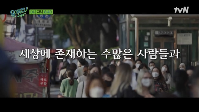 악동뮤지션 이수현 유퀴즈온더블럭 134회@ 오승훈 오지헌! 아빠어디가 윤후, 68