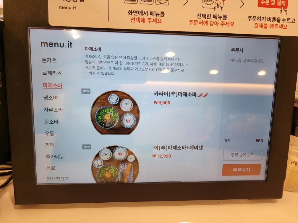 백소정-메뉴-사진3