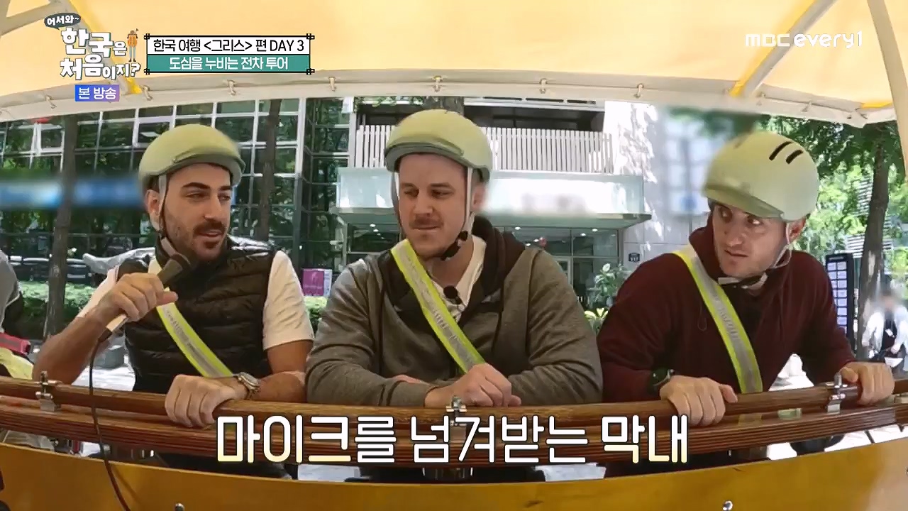 어서와 한국은 처음이지 시즌2.E322.240712p-NEXT.mp4_20240712_204112.967.jpg