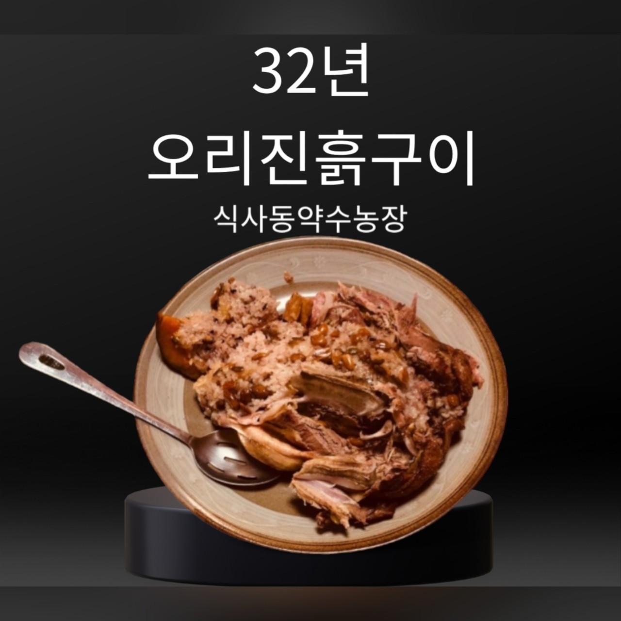 생생정보 택시맛객