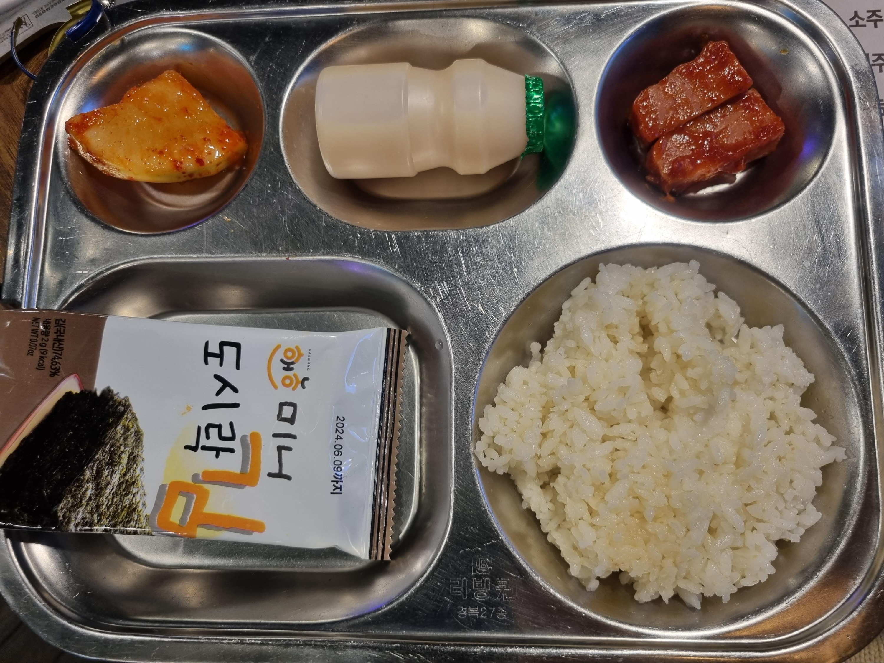 고랑식당