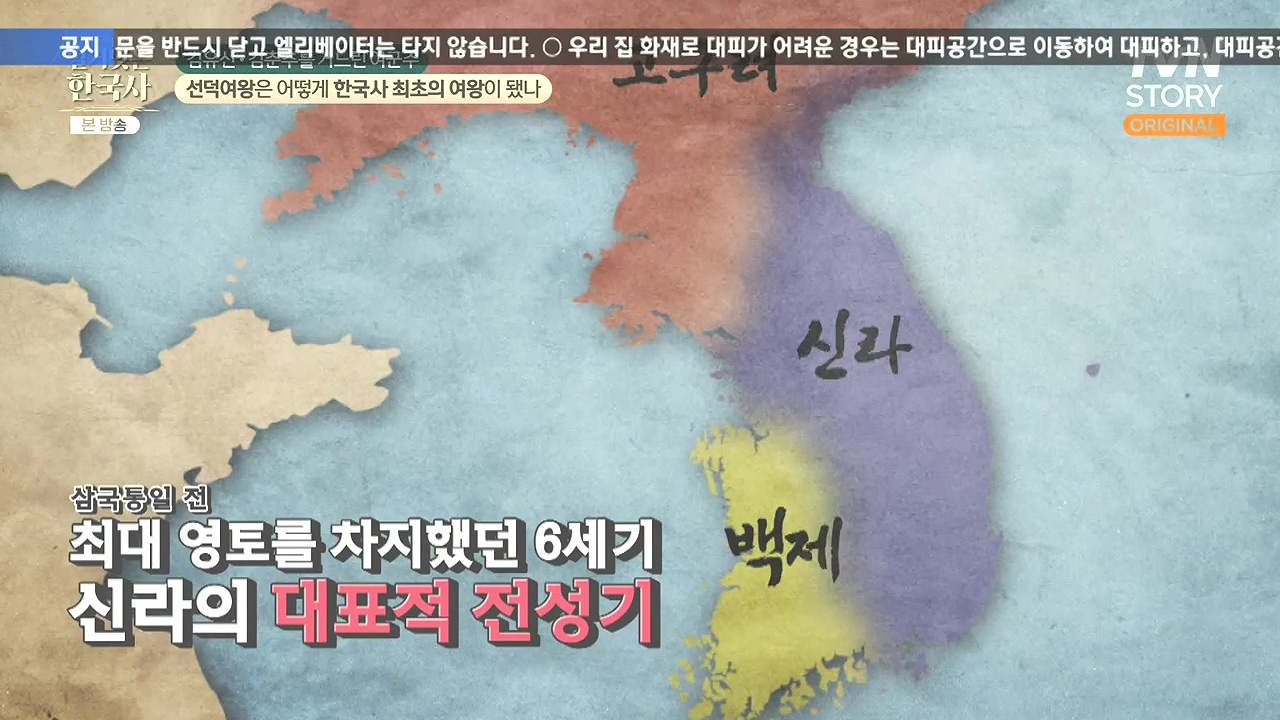 벌거벗은 한국사.E96.240222p-NEXT.mp4_20240806_194106.757.jpg
