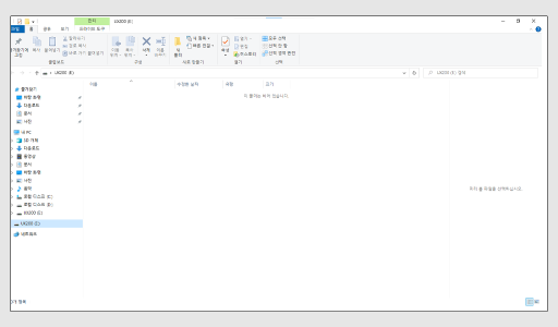 Windows To Go 만들기