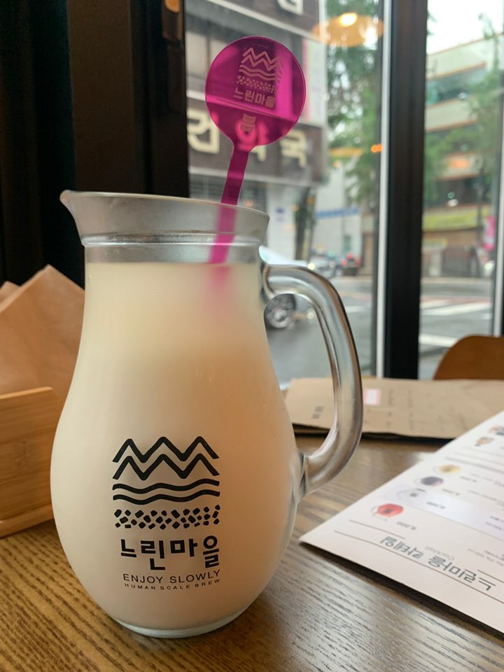  전주맛집/한옥마을 맛집/ 막걸리 : 느린마을 양조장 한옥마을막걸리