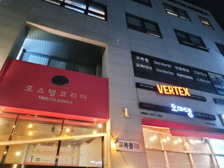 호스텔종로창덕궁점 이미지
