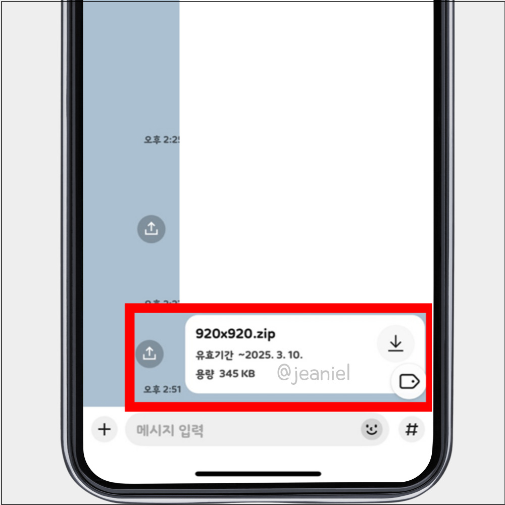 zip.으로 받은 파일을 연다.