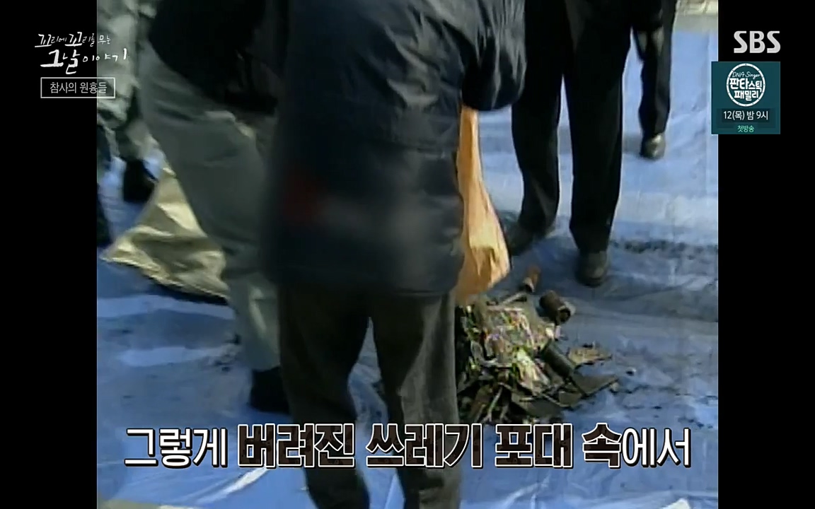 꼬리에 꼬리를 무는 그날 이야기.E27.220506p-NEXT.mp4_20220506_191839.012.jpg