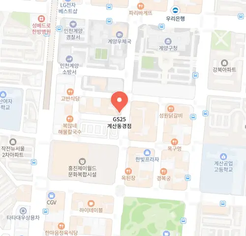 인천-로또명당-7위-GS25-계산동경점