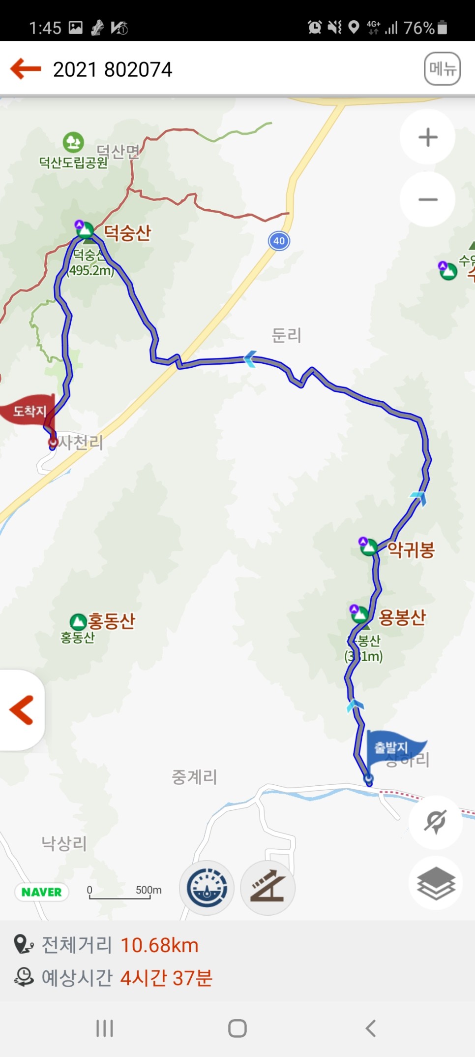 연계산행코스 : 용봉정~갈실고개~수덕사 홍성용봉산 덕숭산 76