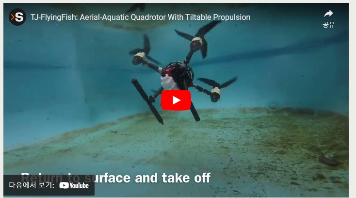 세계 최대 로봇 컨퍼런스...최고의 로봇들...세계 로봇 행사 일정 VIDEO: Autonomous Car Drifting&#44; Aerial-Aquatic Drone&#44; and Jet-Powered Robot