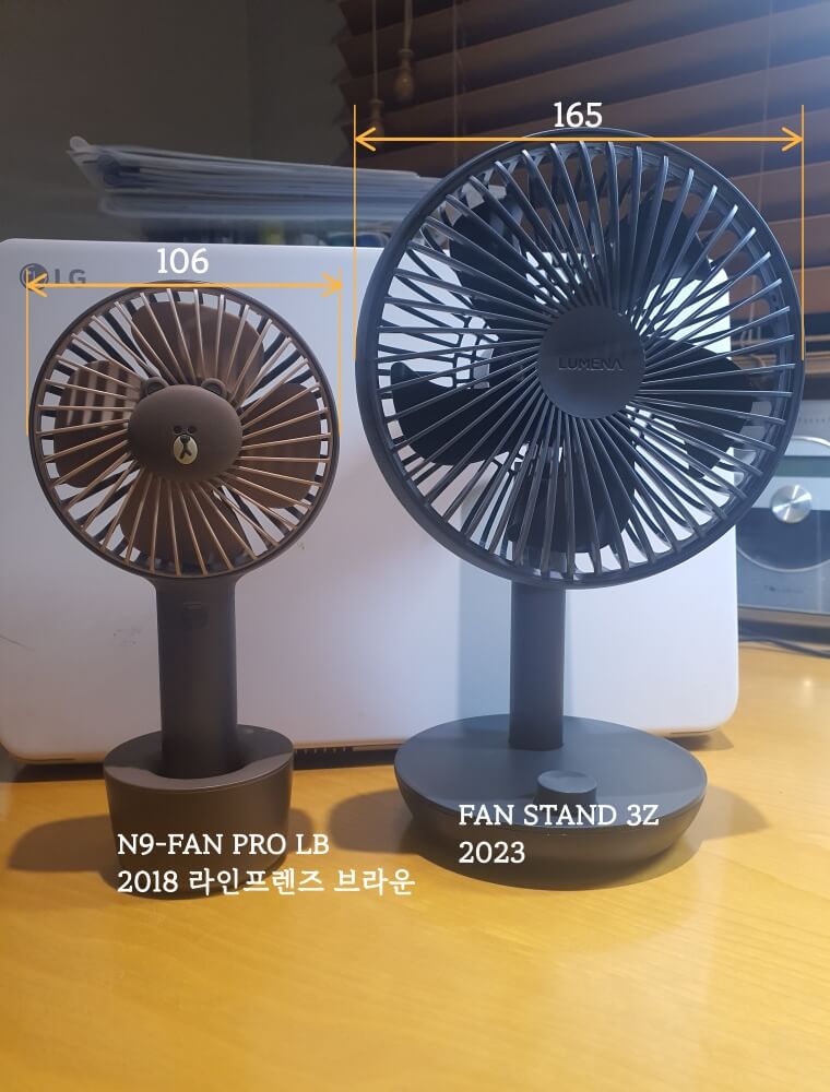 N9-FAN PRO LB, FAN STAND 3Z 비교 사진