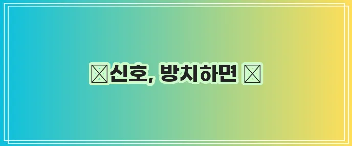 요로결석 더 이상 참지 마세요!