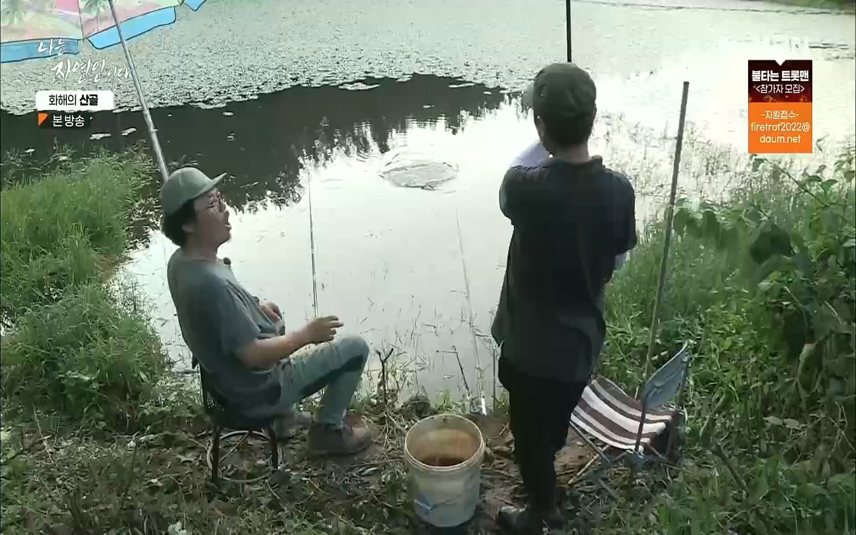 나는 자연인이다.E515.220817p.H264-F1RST.mp4_20220818_201923.500.jpg