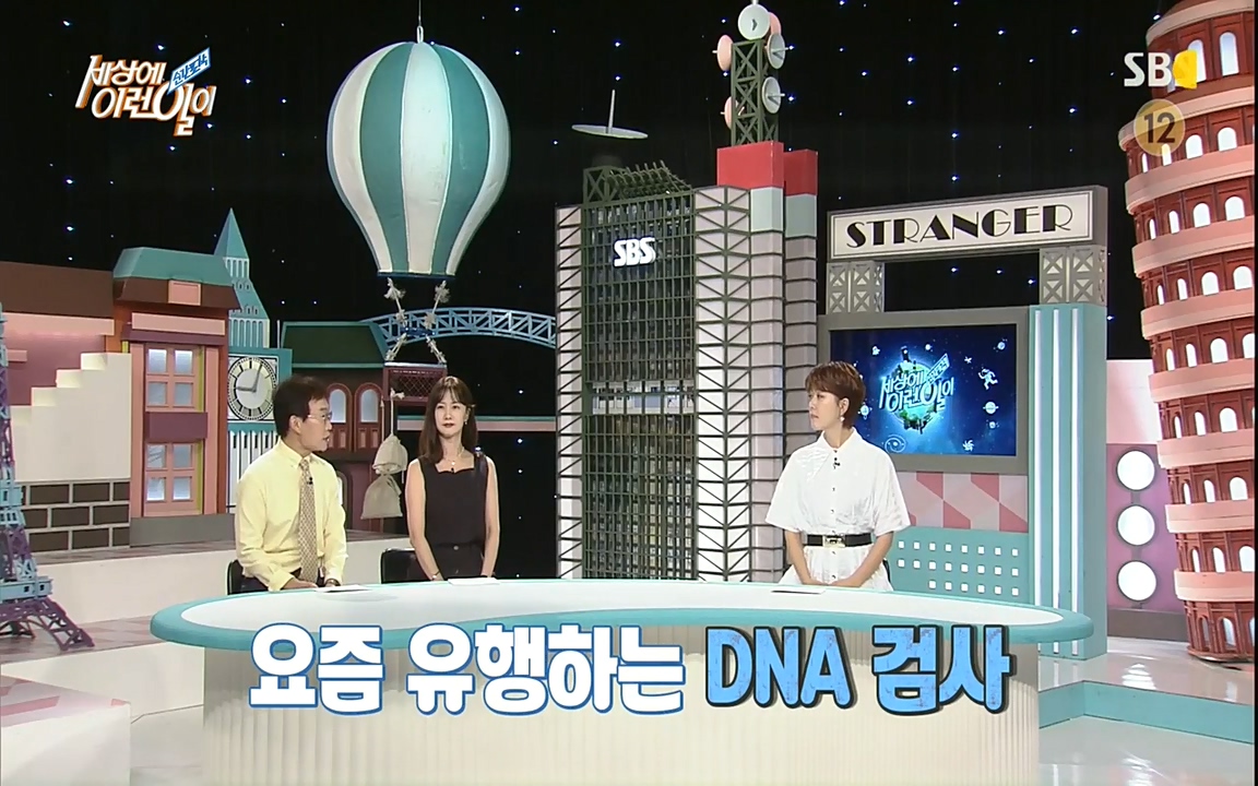 순간포착 세상에 이런일이.E1193.220816.H265p-BULDU.mp4_20220817_204226.218.jpg