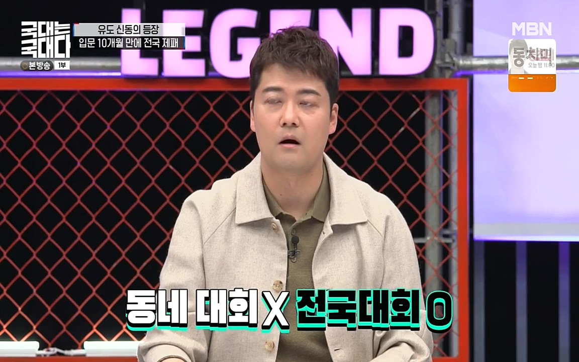 국대는 국대다.E13p-NEXT.mp4_20220605_185220.143.jpg