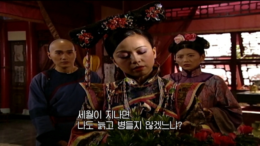 수녀 황제의 여자(금지욕얼)│첫번째 귀신소동과 49