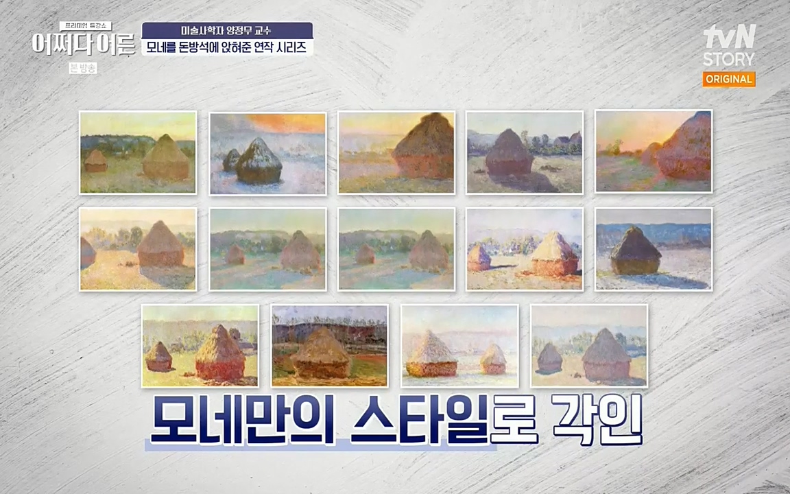 어쩌다 어른.E05.220708p-NEXT.mp4_20220904_181212.347.jpg
