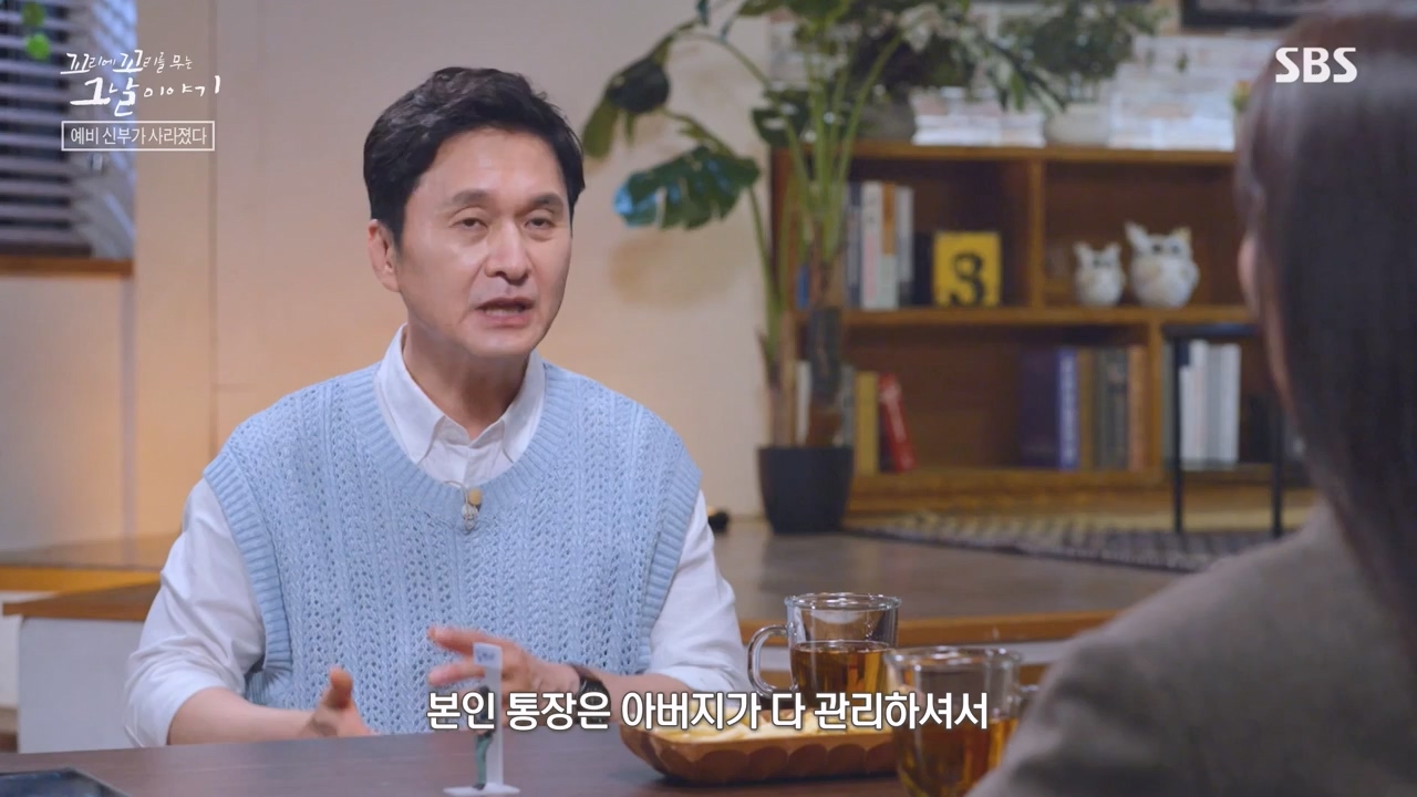 꼬리에 꼬리를 무는 그날 이야기.E101.231110p-NEXT.mp4_20231111_161556.286.jpg