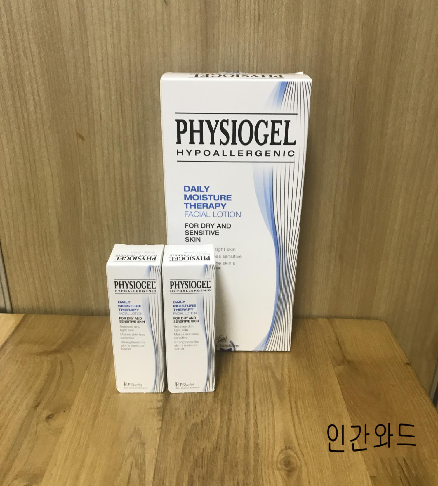  피지오겔 로션 페이셜 크림 사용기 개인적인 부작용