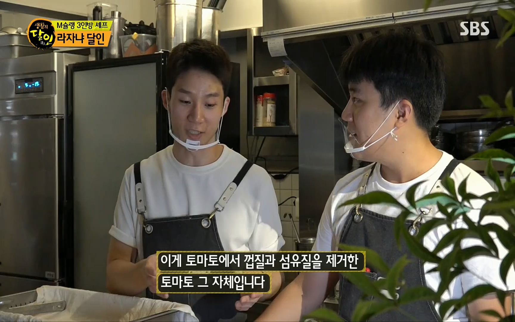 생활의 달인.E851.220711p.H264-F1RST.mp4_20220712_201343.367.jpg