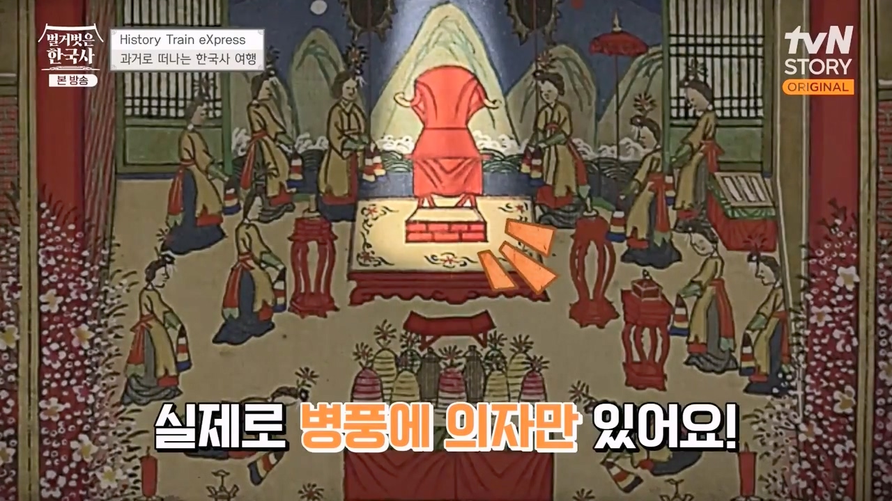 벌거벗은 한국사.E51.230413p-NEXT.mp4_20231203_162653.040.jpg