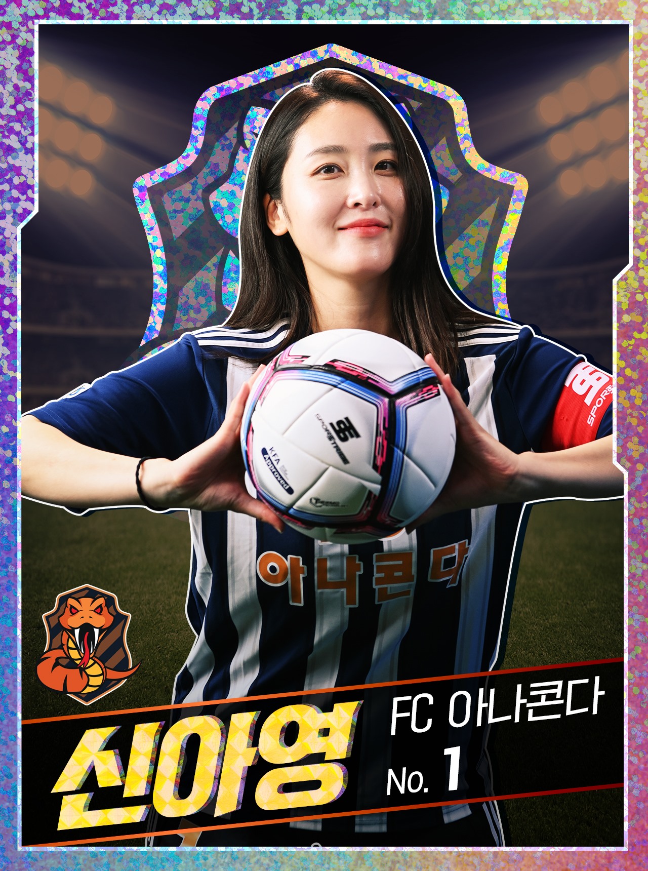  신아영 프로필 (드록신아영)