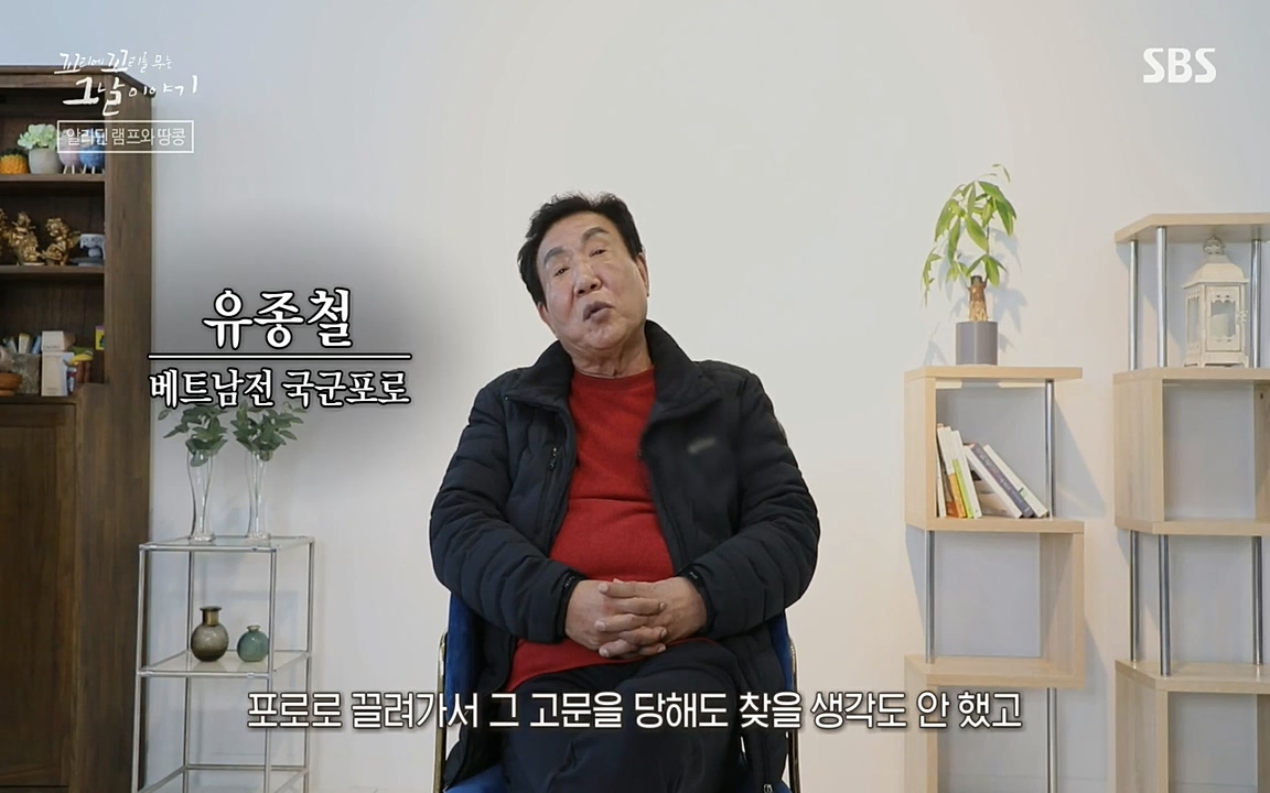 꼬리에 꼬리를 무는 그날 이야기.E22.220332p-NEXT.mp4_20220401_190042.734.jpg