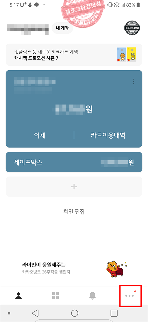 카카오뱅크 해외에서 송금 받을 때 필요한 Swift Code 및 은행명 카카오뱅크 해외에서 송금 받을 때 필요한 Swift Code 및 은행명