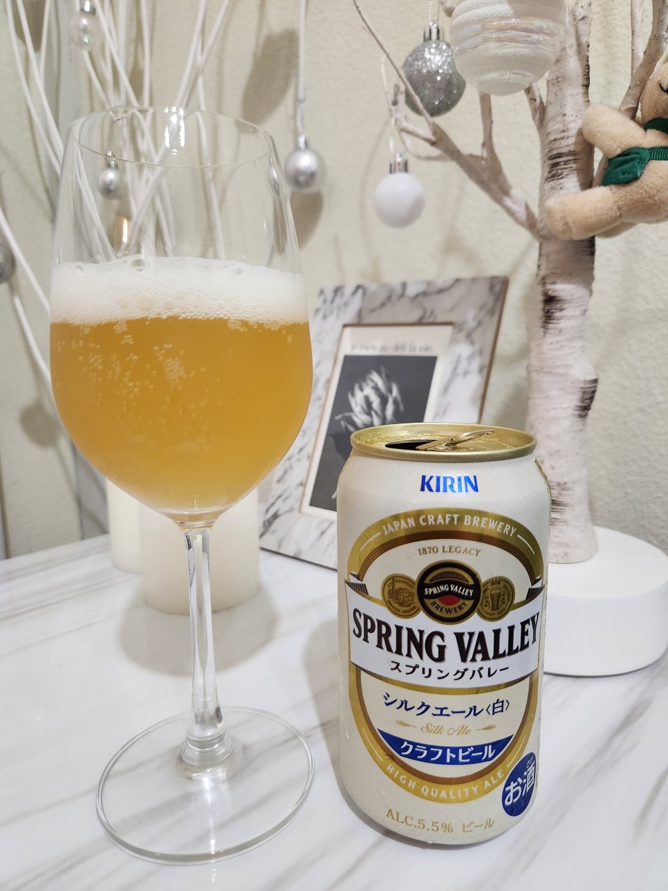  일본 편의점 맥주 리뷰 / 스프링 밸리 실크에일(SPRING VALLEY Silk Ale)