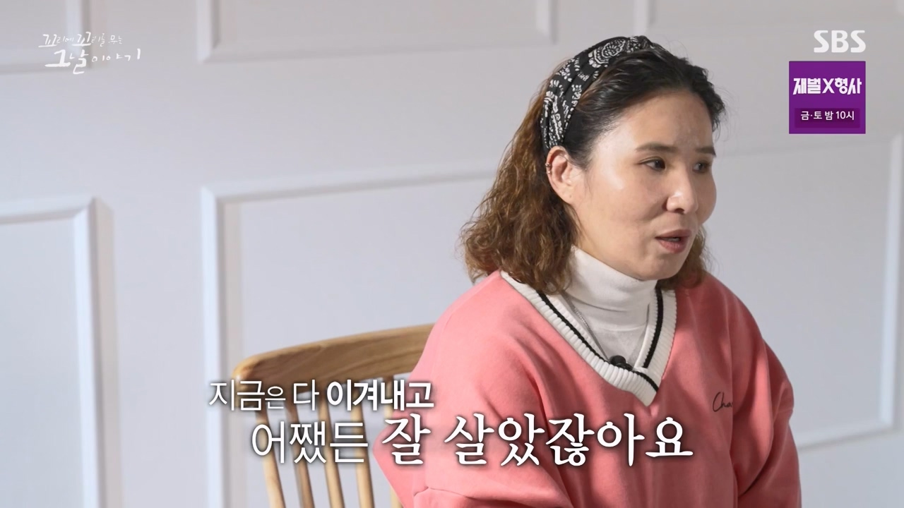 꼬리에 꼬리를 무는 그날 이야기.E115.240216p-NEXT.mp4_20240217_160552.475.jpg