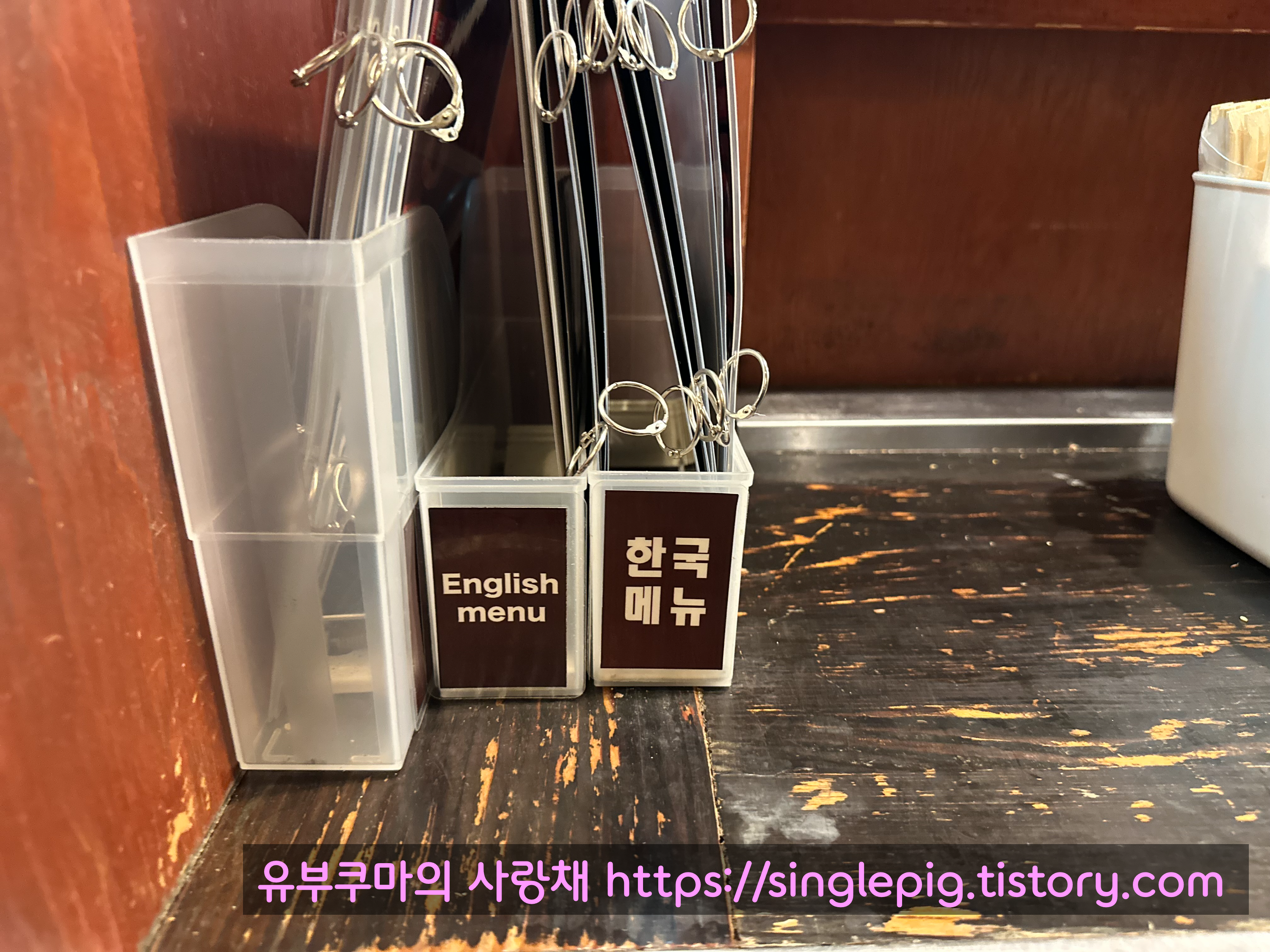 무카시라멘 이미지