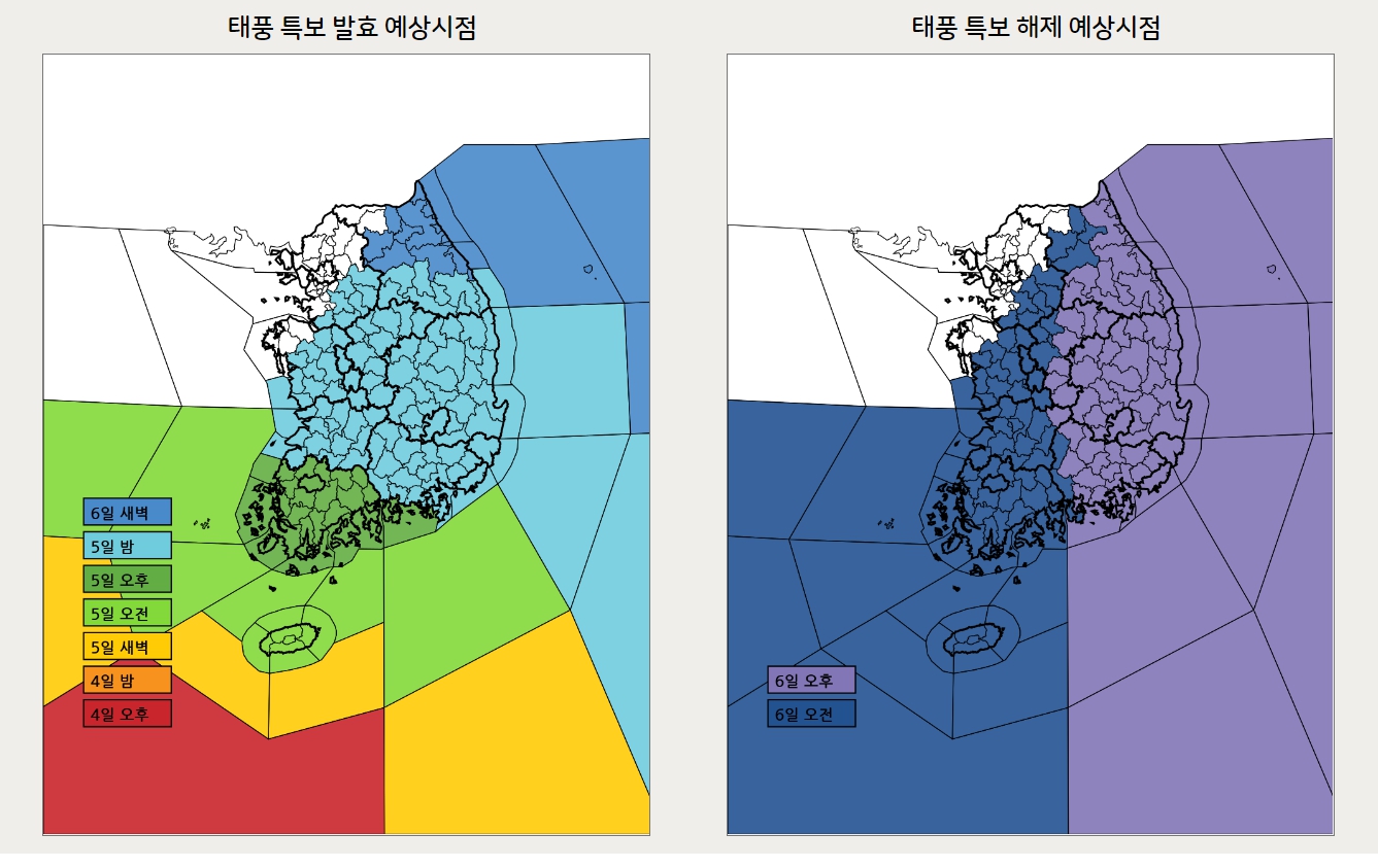 태풍힌남노