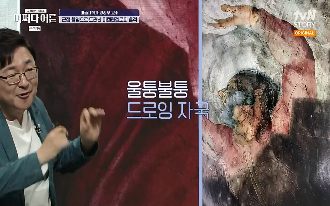 어쩌다 어른.E05.220708p-NEXT.mp4_20220904_175420.503.jpg