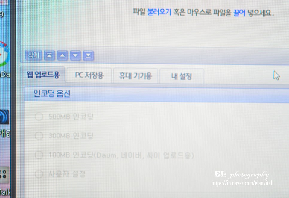 mp4 코덱 동영상 용량 줄이기 영상 변환 코덱 6