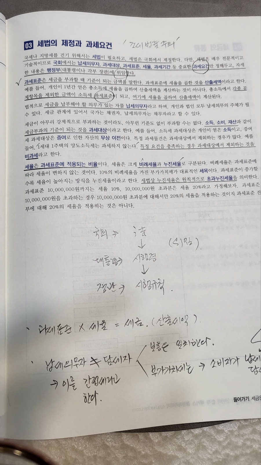 KakaoTalk_20250322_151628056.jpg