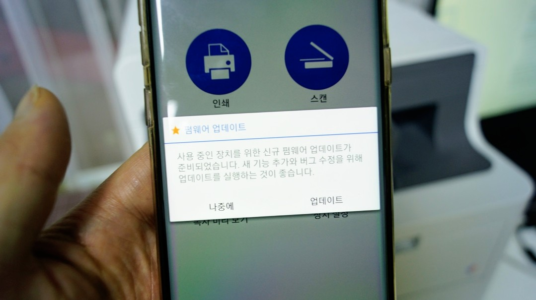 스마트스토어 작은 사무실에 적당한 브라더 컬러 레이저복합기 DCP-L3551CDW 후기 19