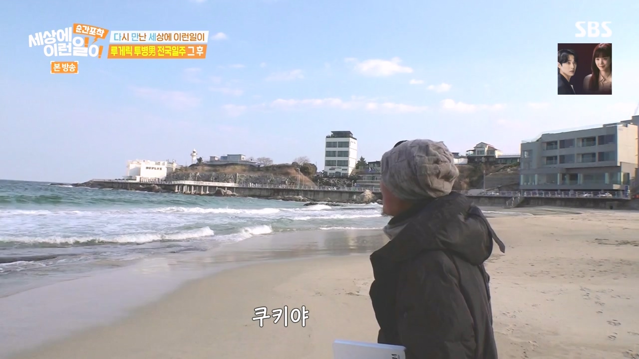 순간포착 세상에 이런일이.E1272.240407p-NEXT.mp4_20240407_175012.577.jpg