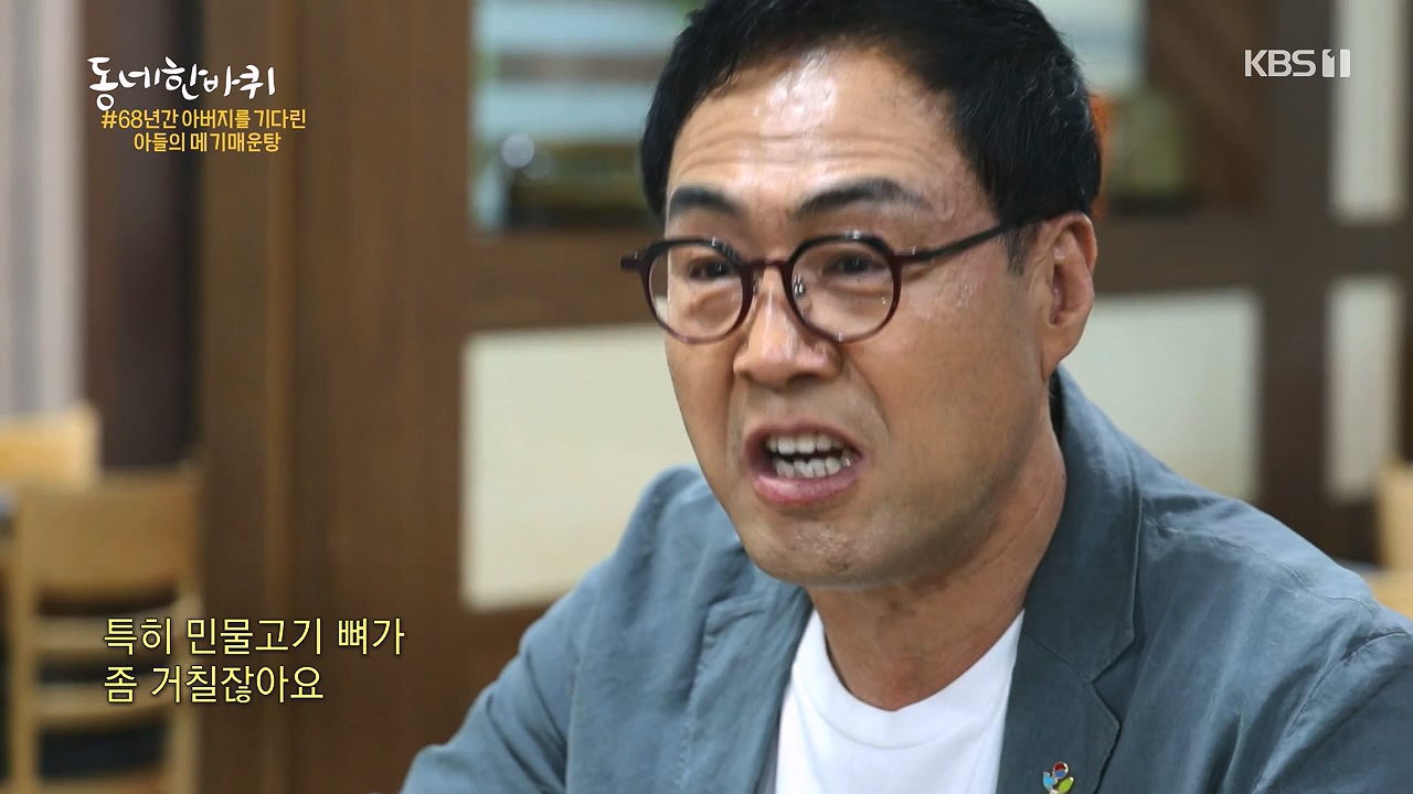 동네 한 바퀴.E279.240623p-NEXT.mp4_20240623_170502.769.jpg