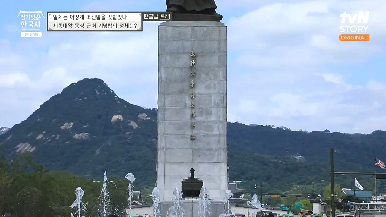 벌거벗은 한국사.E24.221006p-NEXT.mp4_20221030_183548.882.jpg