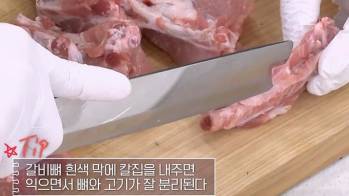 갈비뼈-흰색-막에-칼집을-낸다