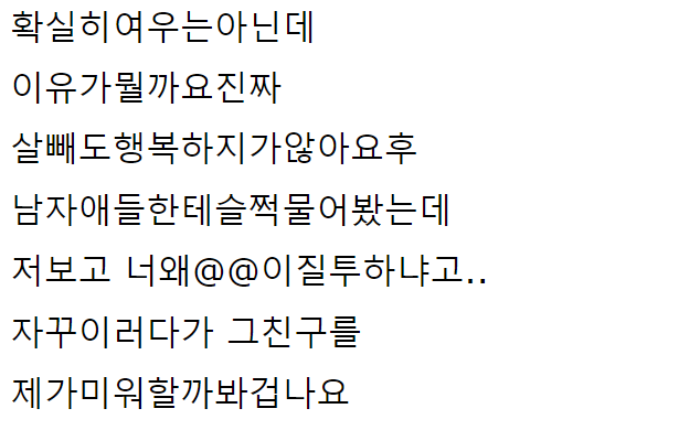 성격 별로인데 희한하게 친구 많은 사람 특징 - trueorlienews 성격 별로인데 희한하게 친구 많은 사람 특징 - Trueorlienews