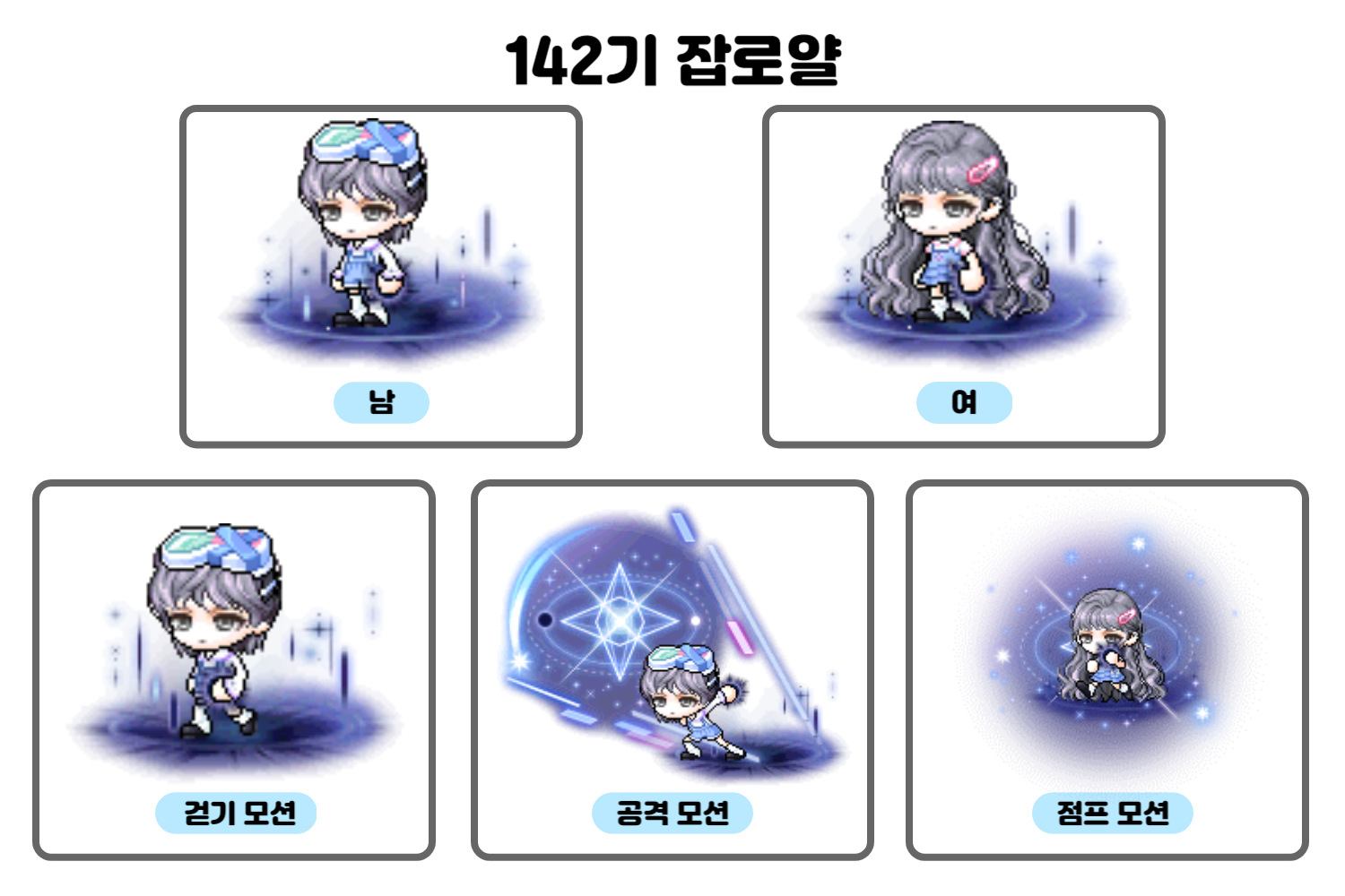 헤어메니저리본 이미지