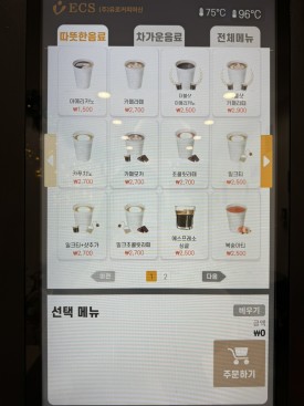 24시무인빨래방 이미지