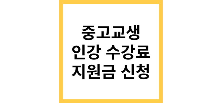 섬네일
