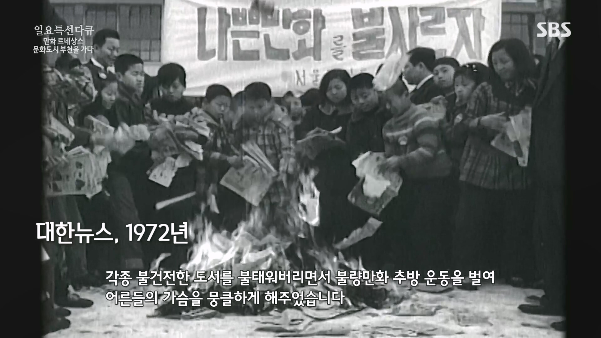 일요 특선 다큐멘터리.E322.231001p.H264-F1RST.mp4_20231002_173407.971.jpg