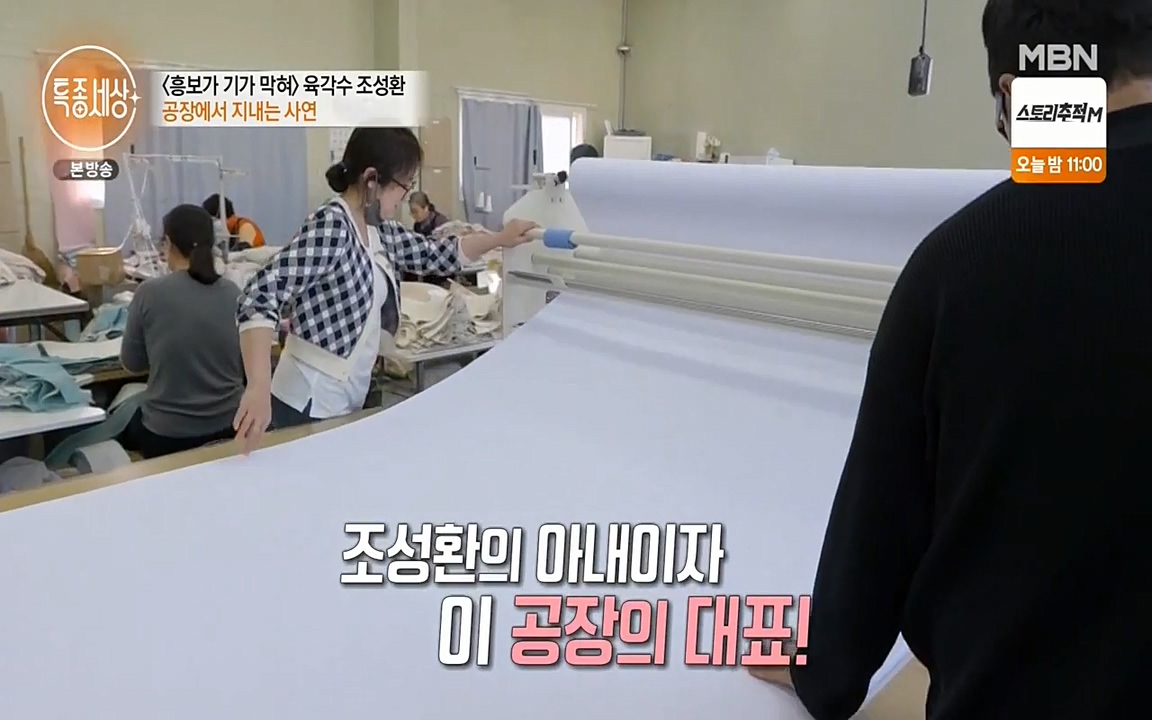 현장르포 특종세상.E526.220415p-NEXT.mp4_20220415_185152.085.jpg
