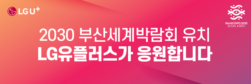 일상비일상의틈byU+에서 와디즈 인기 4