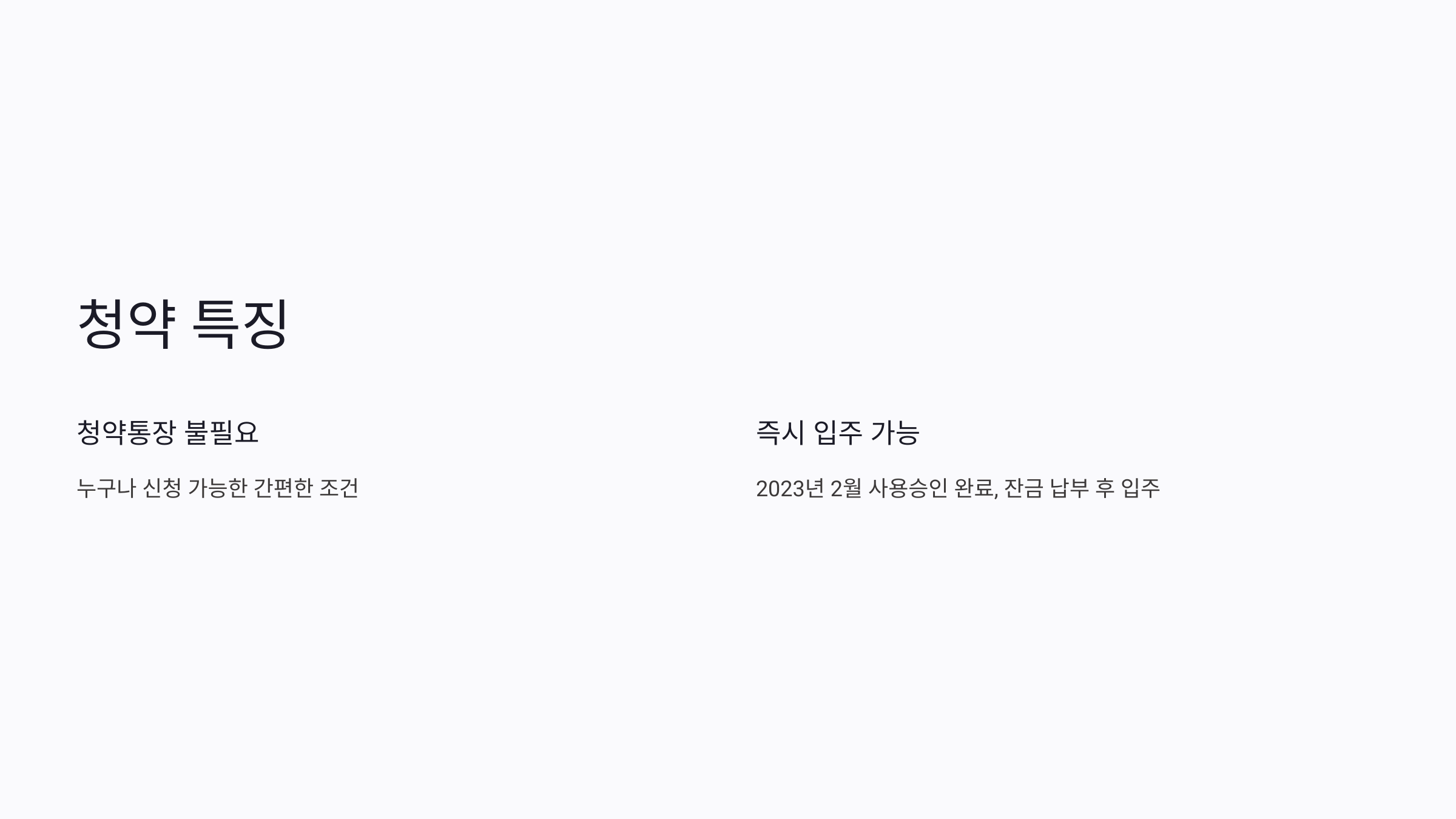 논현 펜트힐 캐스케이드
