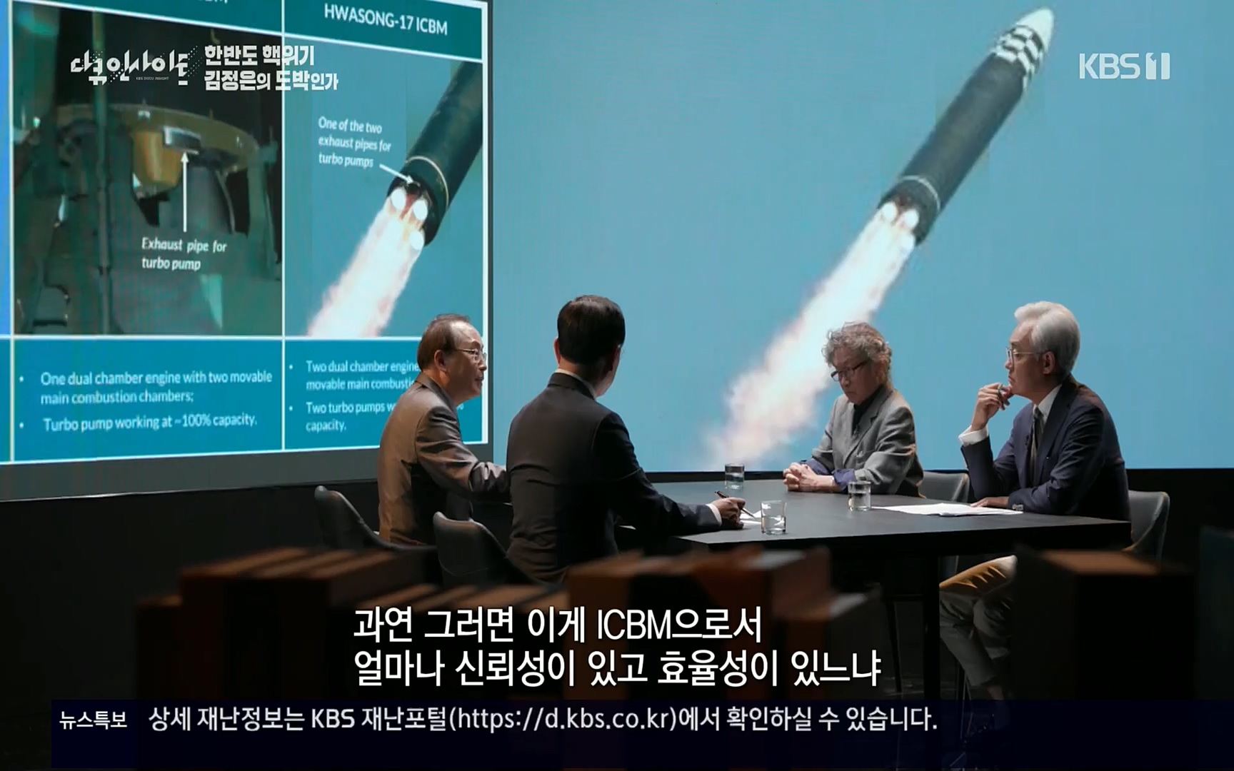 다큐 인사이트.E115.220609p.H264-F1RST.mp4_20220611_183415.776.jpg