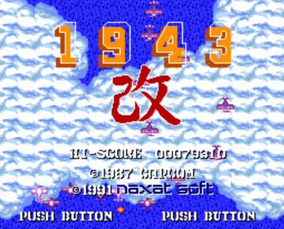  1943改 (PC 엔진 - PCE - PC-Engine - PCエンジン) 롬파일 다운로드